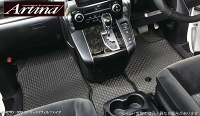 楽天市場】【アルティナ Artina】ラバーフロアマット・セット ノア 楽天市場】【アルティナ Artina】ラバーフロアマット・セット ノア