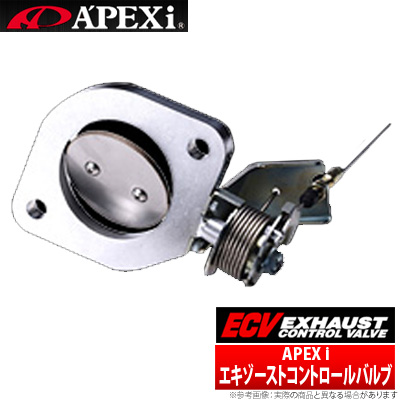 【楽天市場】【アペックス/APEXi 】ECV エキゾーストコントロール 