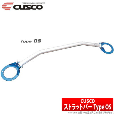 安い購入 クスコ Cusco ワゴンr 等にお勧め ストラットバー Type Os フロント用 型式等 Ct21s 品番 627 540 A 宅配タイヤ太郎 高速配送 Cfd Bestfuture Rw