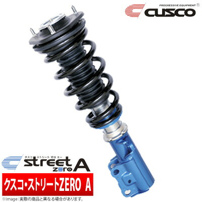 初回限定 クスコ Cusco ヴィッツ Vitz 等にお勧め 車高調 Street Zero A ストリートゼロエー アッパーマウントレス 型式等 Ksp90 品番 962 62n Cb 日本最大級 Perpustakaan Bnn Go Id