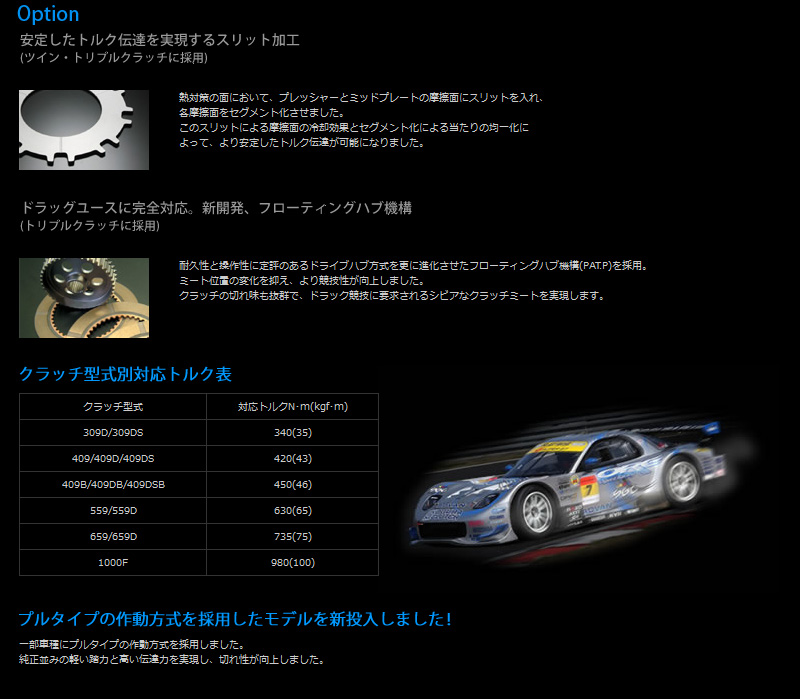 出荷 小倉クラッチ オグラクラッチ ORC シルビア 180sx agapeeurope.org