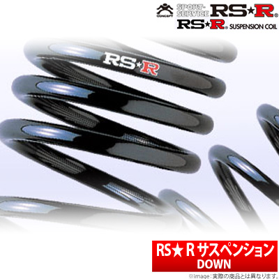 楽天市場】【RSR】 レクサス GS450h 等にお勧め ダウンサス ローダウン 