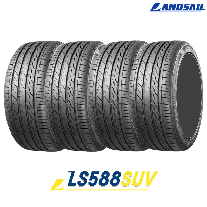 【楽天市場】【2023年~2024年製】サマータイヤ 4本セット 265/40R22 106W XL 22インチ LANDSAIL（ランドセイル）LS588  SUV（ ネット限定特価 ） : タイヤ市場ショッピング