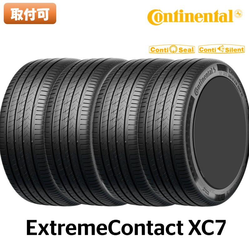 【取付可】 【2026年製】 サマータイヤ 4本セット 235/50R18 101W XL Continental コンチネンタル ExtremeContact エクストリーム コンタクト XC7 ContiSeal ContiSilent (ネット限定価格)|タイヤ市場ショッピング