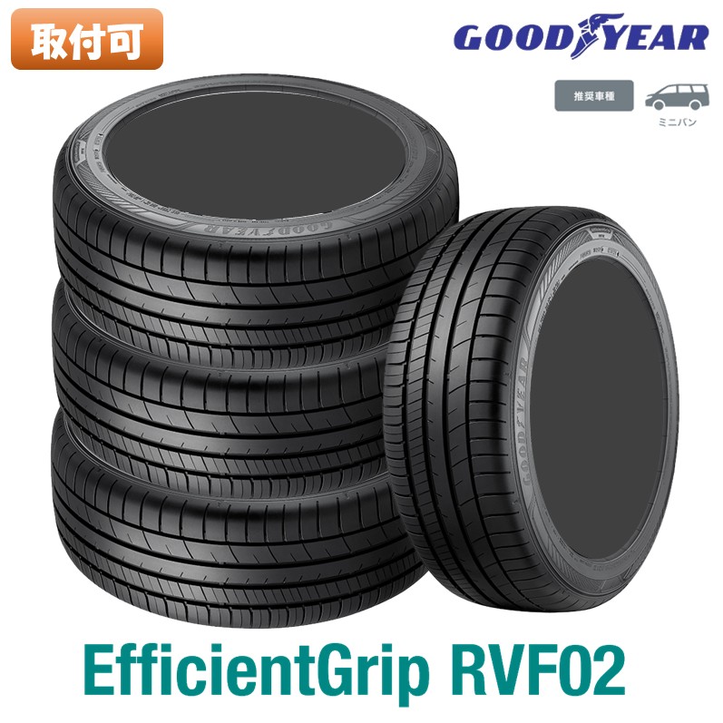 【2026年製】 サマータイヤ 4本セット 225/60R17 99H 17インチ GOODYEAR グッドイヤー EfficientGrip RVF02 エフィシェントグリップ (ネット限定価格)|タイヤ市場ショッピング