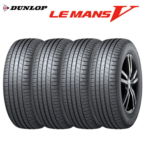 楽天市場 21年製 ダンロップ ルマン5 185 65r15 h 低燃費タイヤ 4本セット 正規流通品 タイヤ市場ショッピング