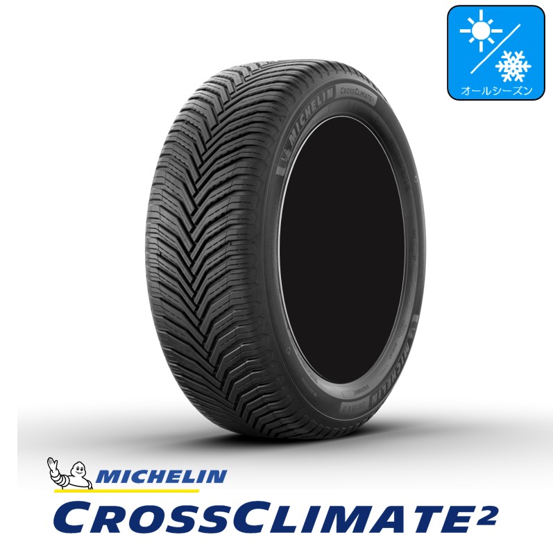 楽天市場】【タイヤ交換対象】オールシーズンタイヤ 185/65R15 92V XL