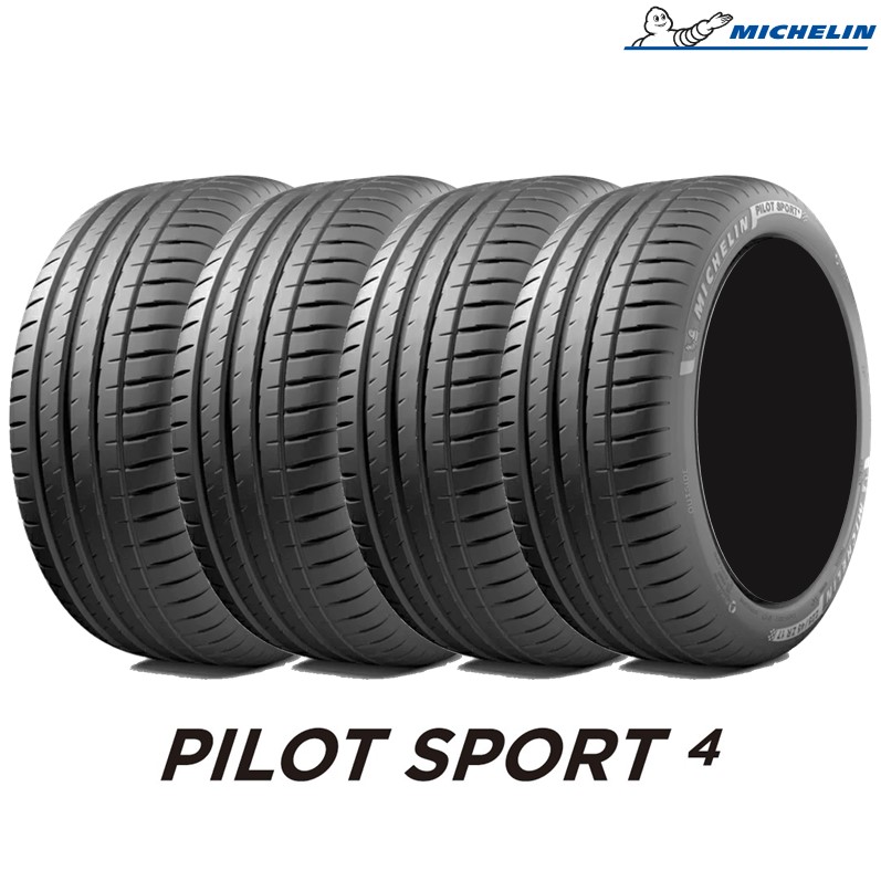 【2026年製】 サマータイヤ 4本セット 195/45R17 85W XL MICHELIN ミシュラン Pilot Sport 4 パイロット スポーツ フォー (正規輸入品)|タイヤ市場ショッピング