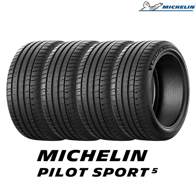 MICHELIN サマータイヤ パイロットスポーツ5 215/40 ZR 18 楽天市場】【2025年製】 サマータイヤ 4本セット 215/40R18 89Y