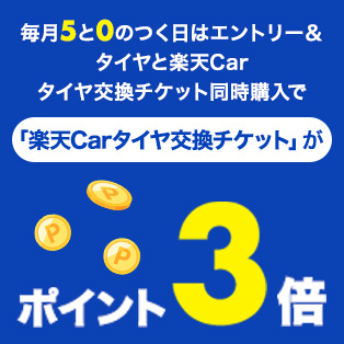 【2020年製】ダンロップルマン5215/55R1794V低燃費タイヤ(正規流通品)