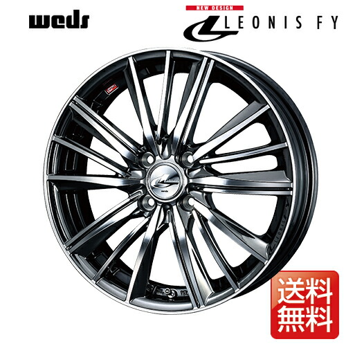 在庫有 Weds ウェッズ レオニス Fy 14インチ リム幅4 5j インセット45 4穴 Pcd100 Bmcmc ブラックメタルコート ミラーカット アルミホイール 1ピース 売れ筋 Proasse Com