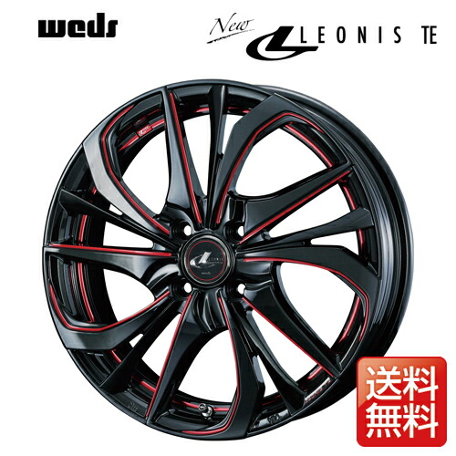 weds ウェッズ レオニス TE 17インチ リム幅6.5J インセット42 4穴 PCD100 BK/SC RED（ブラック SCマシニング  [レッド] ） アルミホイール 1ピース | タイヤ市場ショッピング