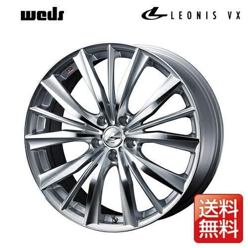 値下げしました！！WEDSレオニスVX 15インチ スタッドレス・ドレスアップに 新発売】ドレスアップホイール、Weds LEONIS VX〈レオニス・ブイ