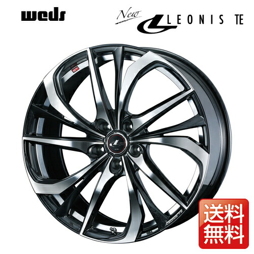 楽天市場】WEDS ウェッズ レオニス TE 18インチ 7J カラー:PBMC