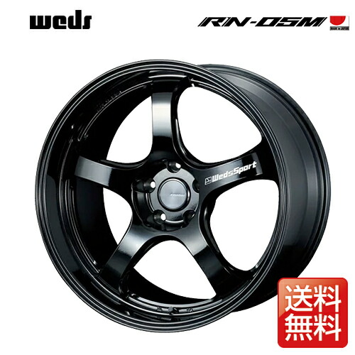 楽天市場】weds ウェッズ ウェッズスポーツ RN-55M 18インチ