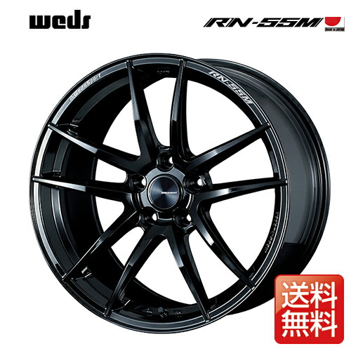WedsSport RN-55M 18x8.5 45 100 アルミ ホイール 楽天市場】weds ウェッズ ウェッズスポーツ RN-55M 18インチ リム幅8J