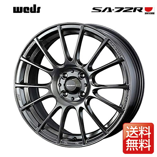 楽天市場 Weds ウェッズ ウェッズスポーツ Sa 72r 17インチ リム幅7j インセット43 4穴 Pcd100 Hbc ハイパーブラッククリア アルミホイール 1ピース タイヤ市場ショッピング