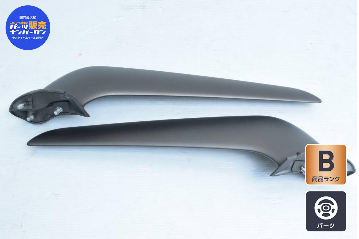 中古 フェラーリ純正 フロントバンパーフィン 左右セット【K18171】
