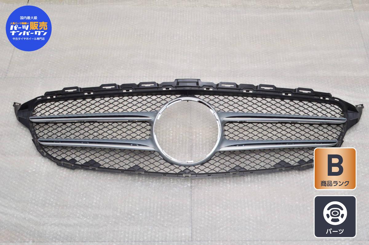 中古 A2058803783 メルセデスベンツ W205 Cクラス 前期 純正 ラジエーター グリル 1点｜中古 タイヤ ホイールのカイショー