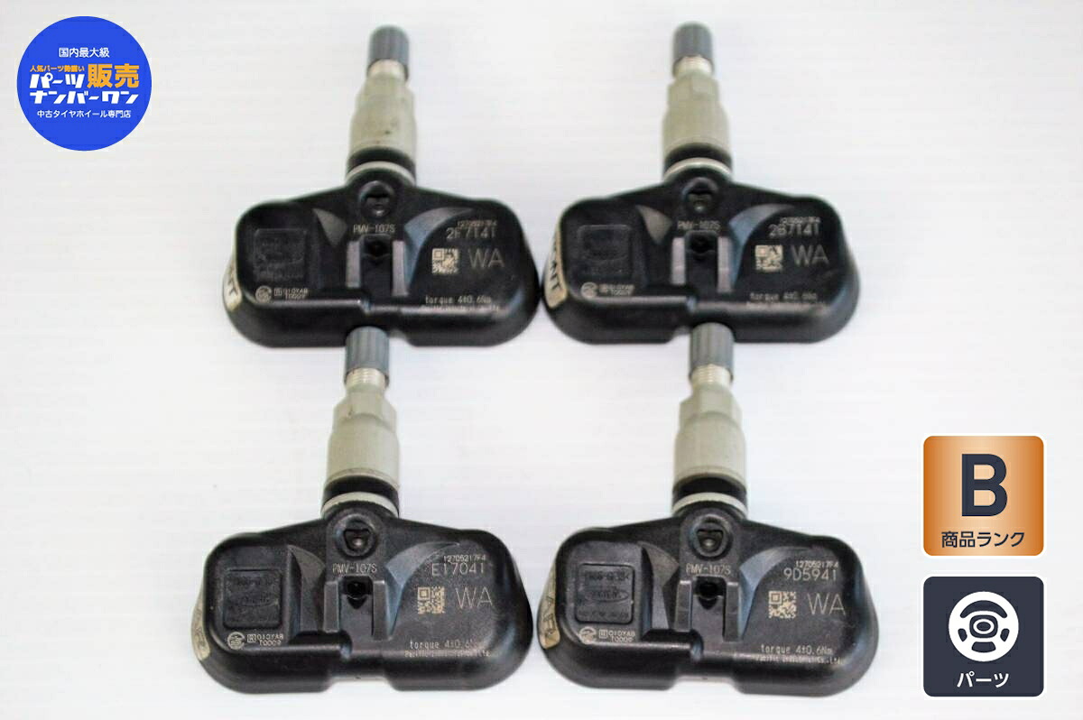 中古 マツダ SE3P RX-8 純正 空気圧センサー TPMS PMV-107S 4個セット【K13182】