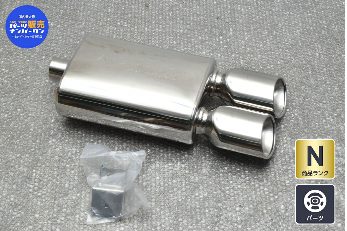 中古 アルディメント トヨタ ランドクルーザー 100用 エキゾーストシステム メインマフラー 1個