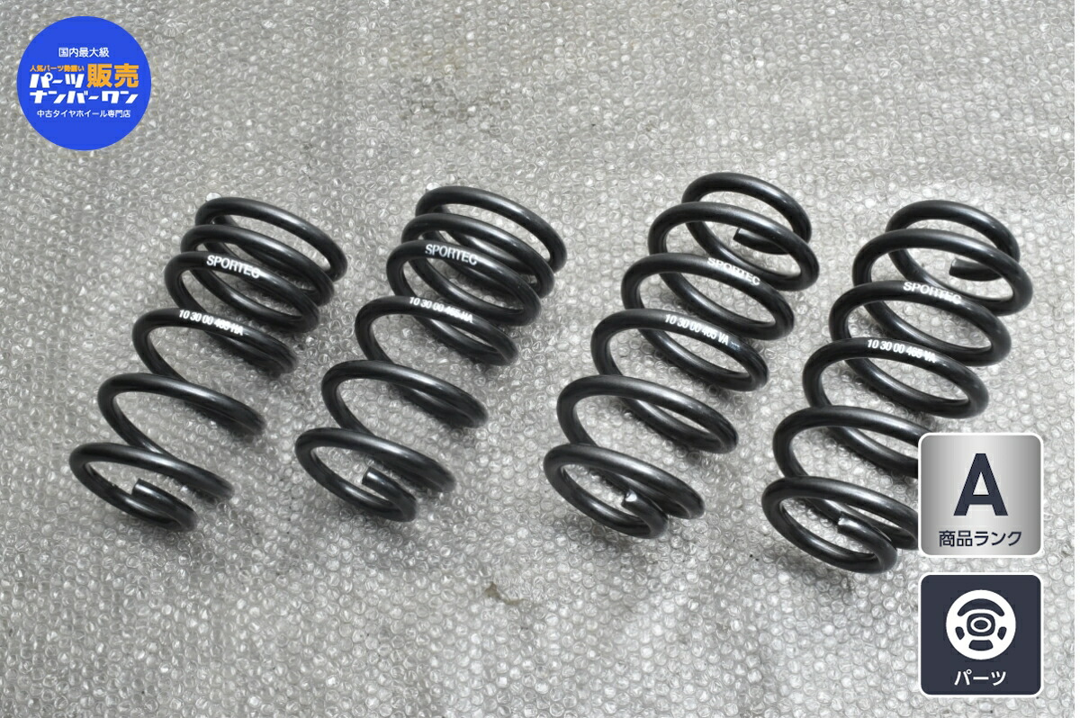 楽天市場】中古 SPORTEC アウディ A4用 サスペンション スプリング 1台