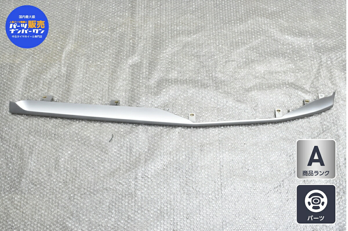 中古 アウディ Q8 純正 デコラティブパネル 1点のみ｜中古 タイヤ ホイールのカイショー