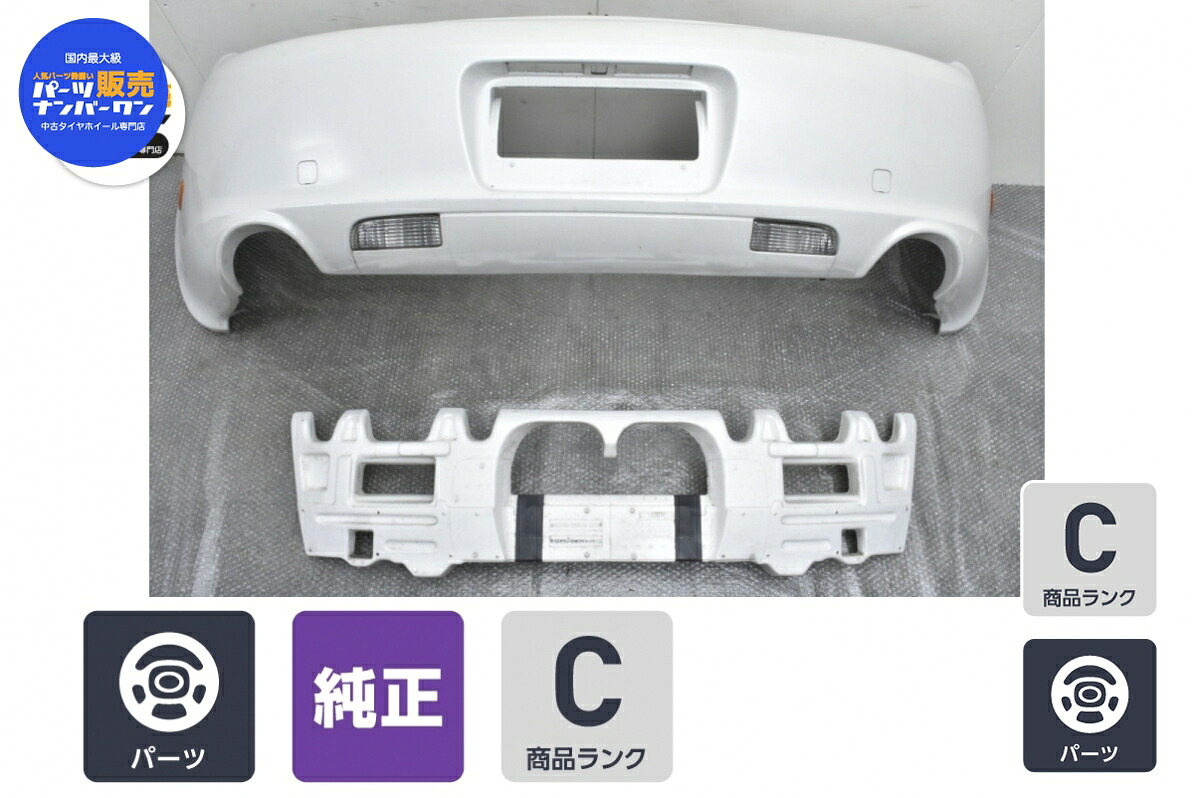 中古 レクサス SC430 純正 リアバンパー ホワイト系 ショックアブソーバー付属