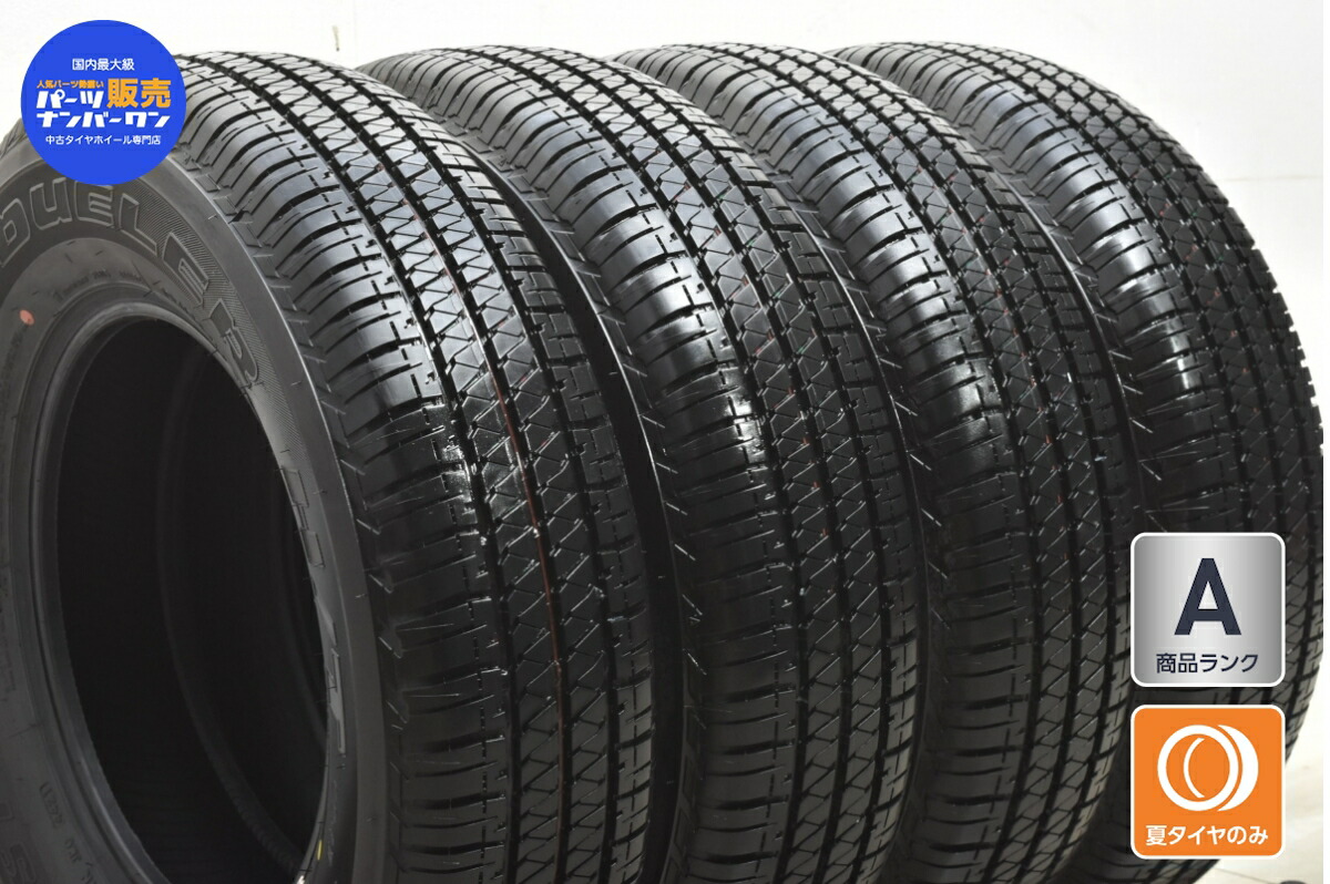 売切り　４本　ブリヂストン　デューラー H/T 8440 ２５５／７０Ｒ１８ 113S　USA 2013年 4413/4513/4713/5115 255/70 255-70　BS　バリ山 ブリヂストン デューラーの通販