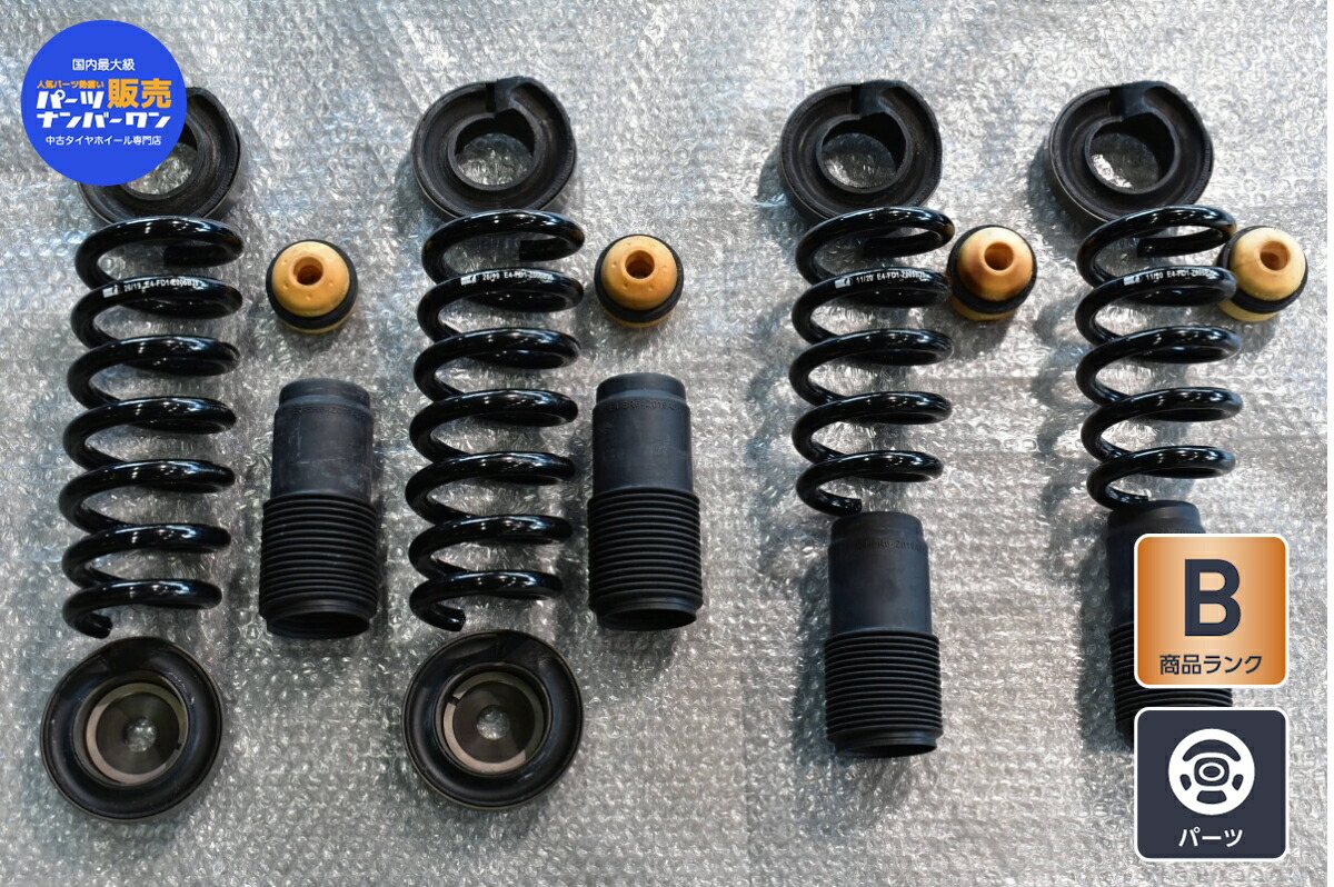 中古 Lamborghini ランボルギーニ ウラカン LP610-4 純正 ビルシュタイン スプリング 1台分 E4-FD1-Z005B20/E4-FD1-Z005B35 31,100円
