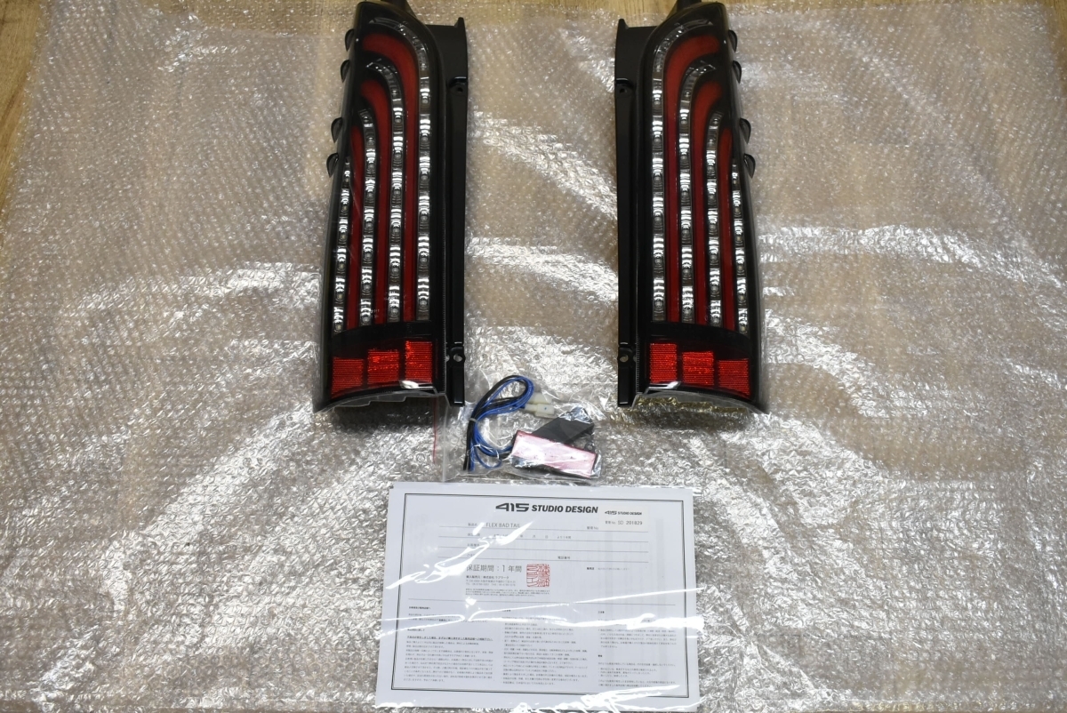 中古 トヨタ 200系 テールランプ ハイエース用 415コブラ LED バッド