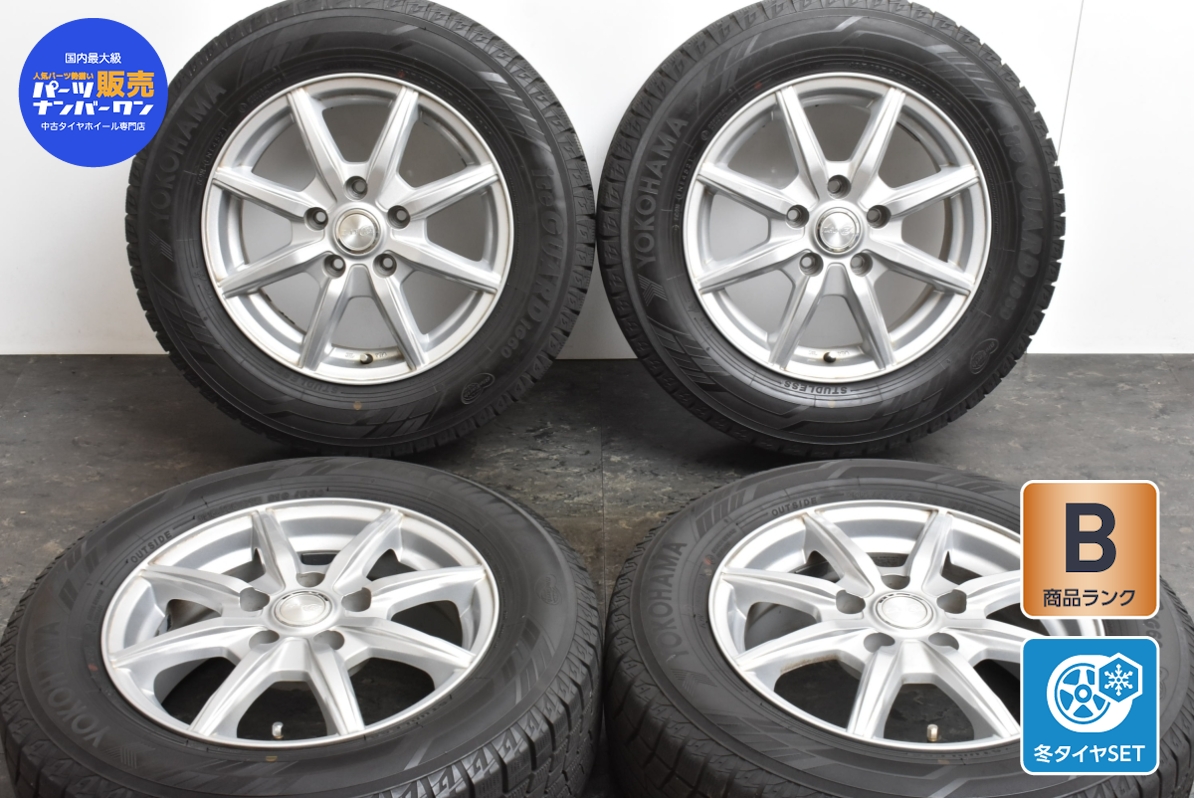 アルミ付スタッドレス195/65R15ヨコハマ 日産セレナ 日本販売店舗