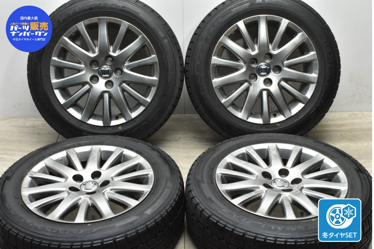 楽天市場】中古 ブリヂストン スタッドレスタイヤホイールセット 4本セット 15インチ 6J +53 PCD 114.3 185/65R15 88Q【 ブリヂストン  製 スタッドレスタイヤ付き】 : 中古 タイヤ ホイールのカイショー