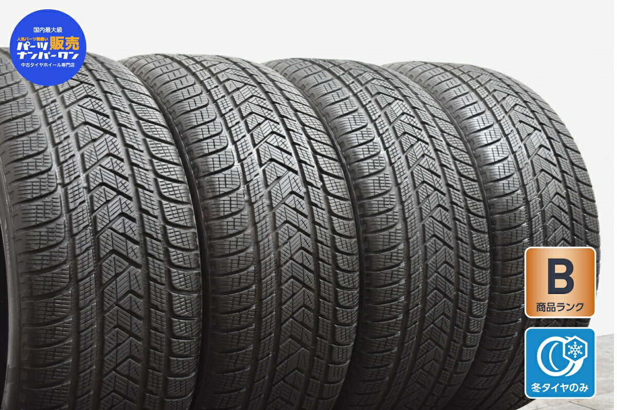 中古 ピレリ スタッドレスタイヤ 4本セット 275/45R20 110V【 スコーピオンウィンター 】