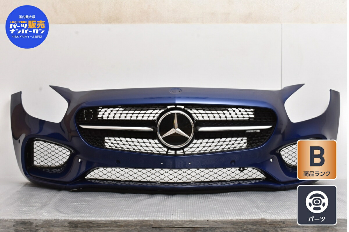 中古 メルセデスAMG C190 GT 前期 純正 フロントバンパー グリル付き 1台分 A1908850165 A1908850053