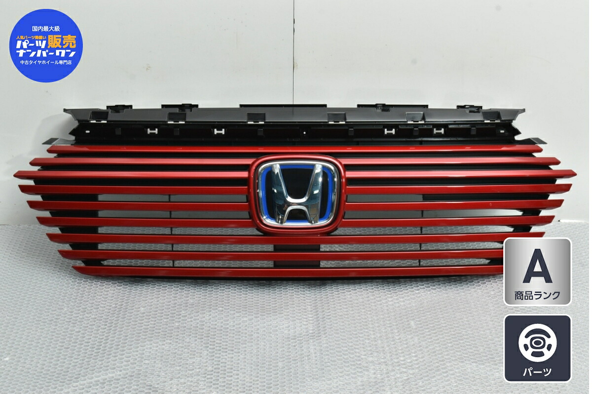 中古 ホンダ RV ヴェゼル 後期 純正 フロントグリル ラジエーターグリル レッド系 赤 プレミアムクリスタルレッドメタリック