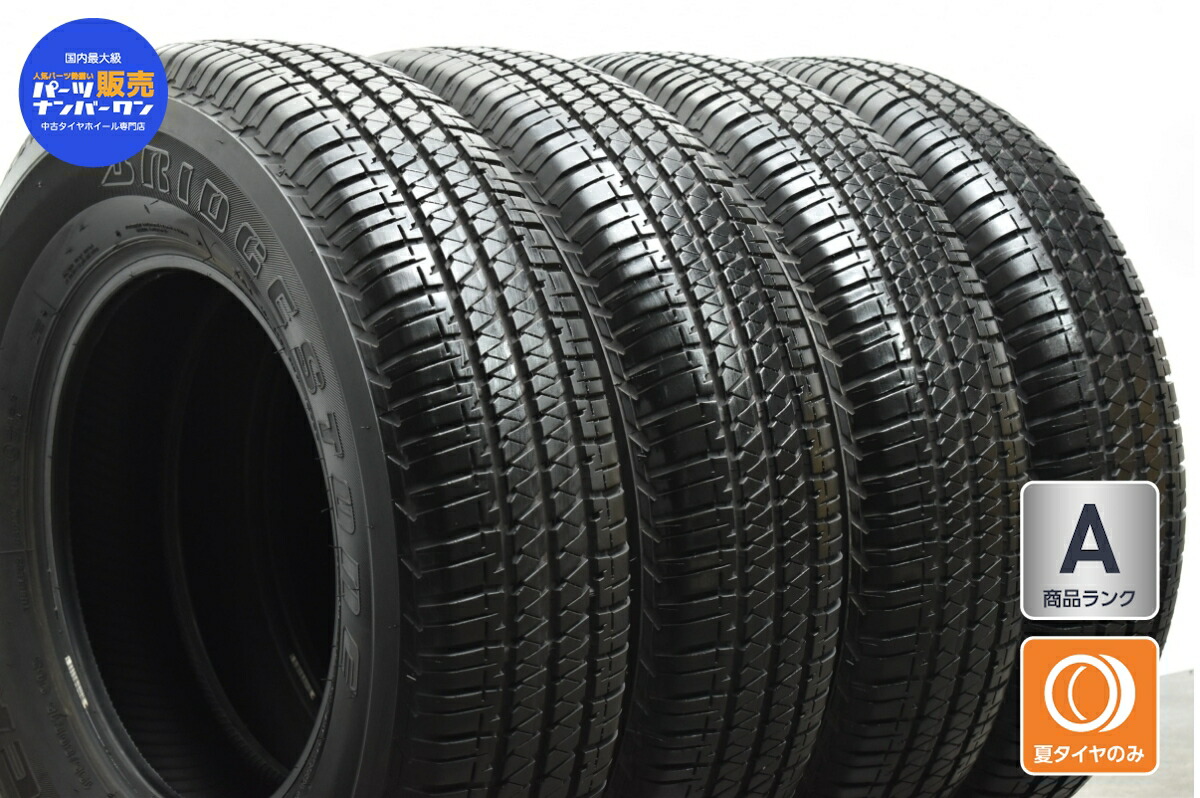 楽天市場】中古 2021年製 ブリヂストン タイヤ 4本セット 195/80R15 