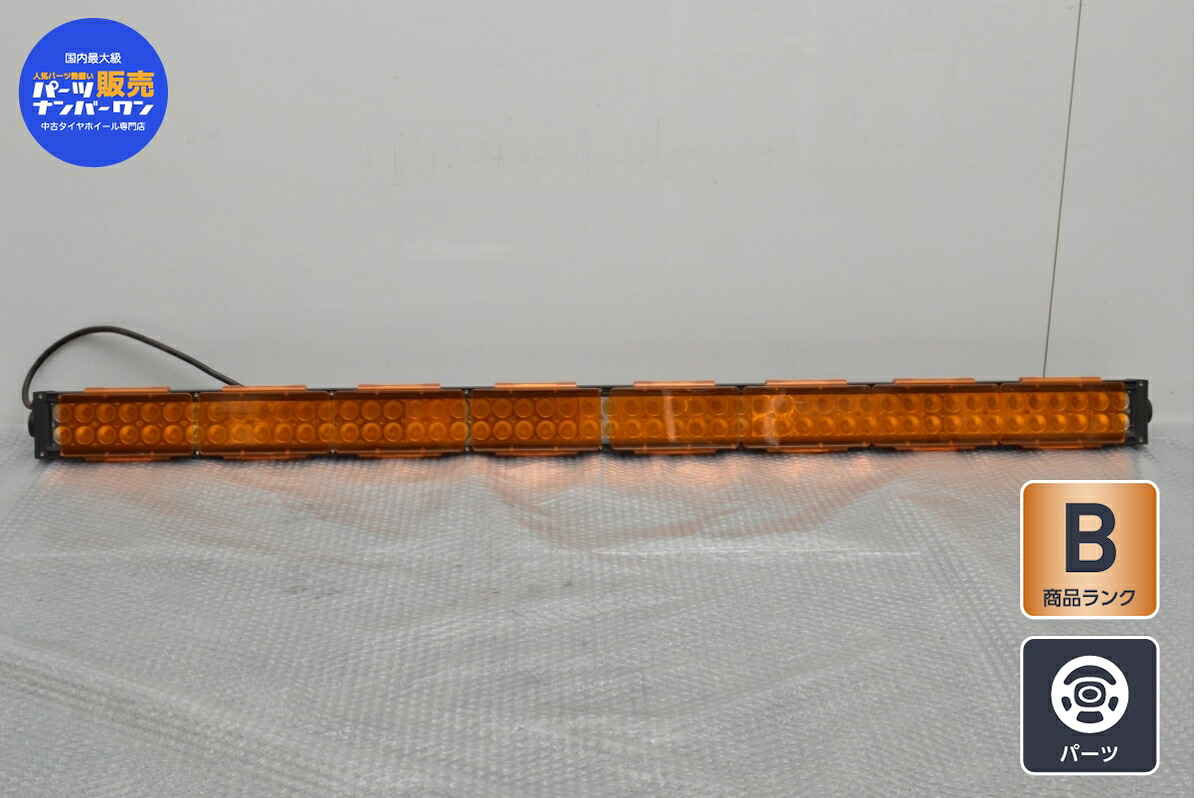 中古 ジープ用 社外 LEDバー ライトバー オレンジ 1点 10,140円