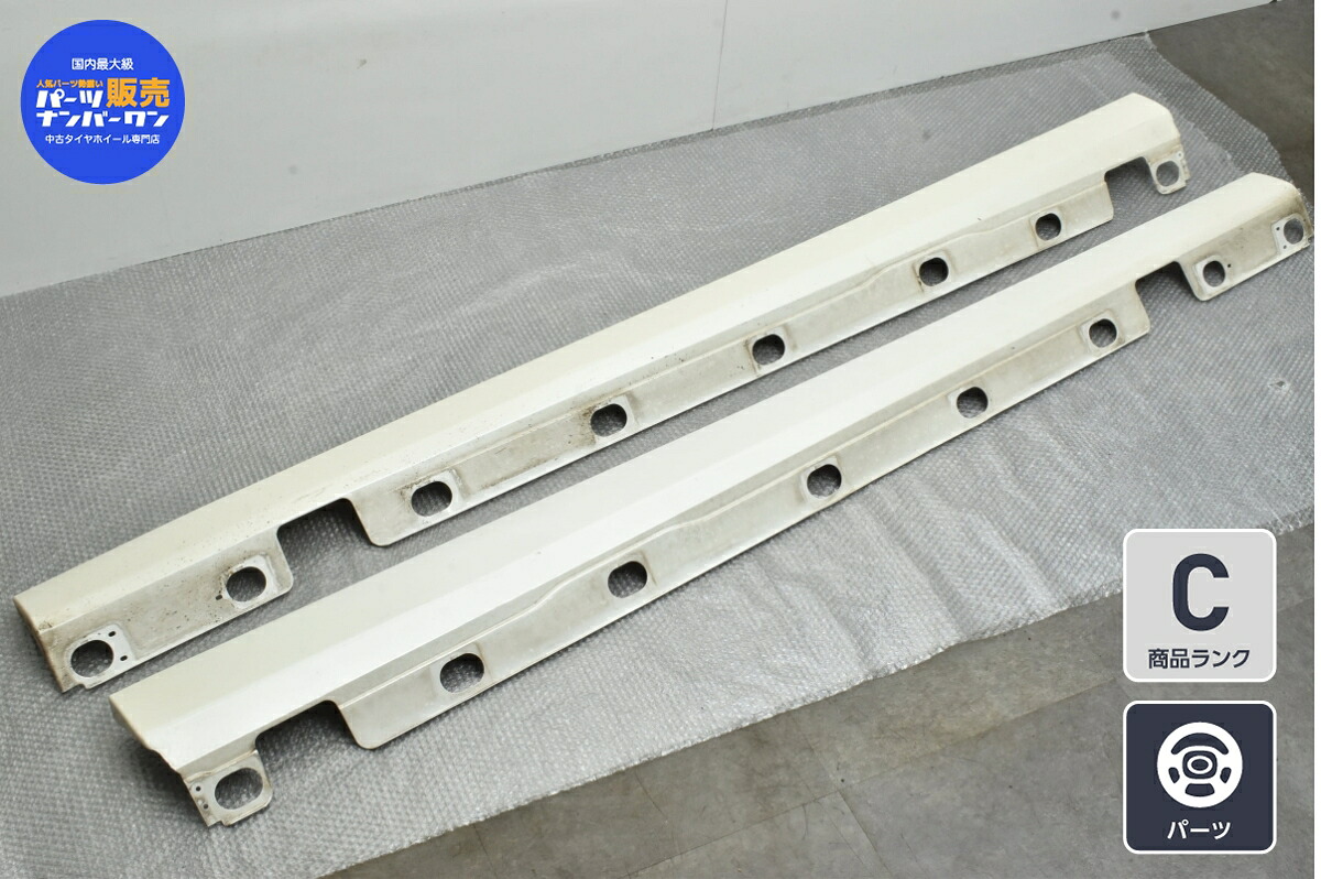 中古 メルセデス ベンツ W221 Sクラス 純正 サイドスキッド 左右セット 品番:A2216900240 21,744円