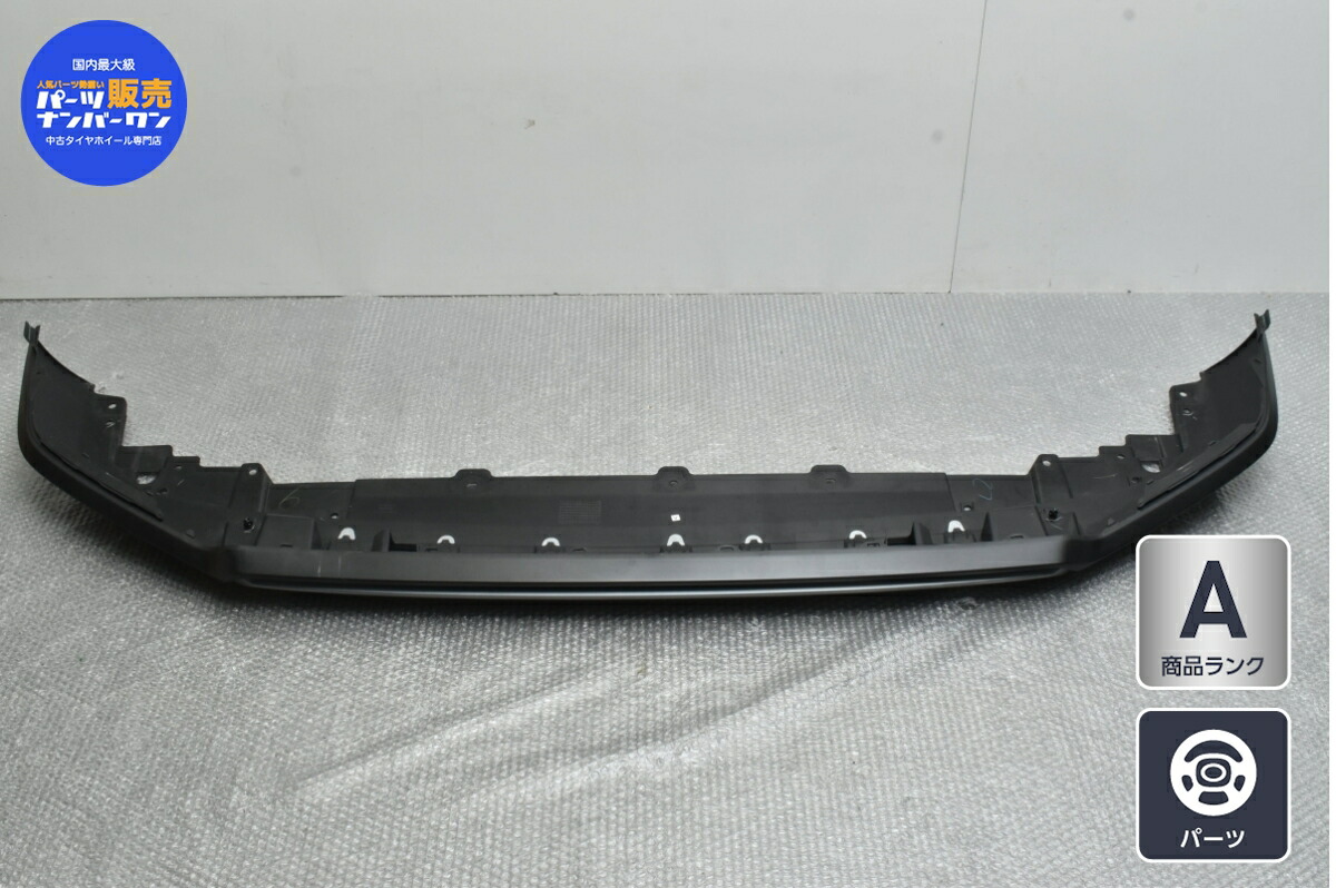 中古 ホンダ RV6 ヴェゼル 純正フロントリップスポイラー 1点 品番:71161-3MO-00|中古 タイヤ ホイールのカイショー