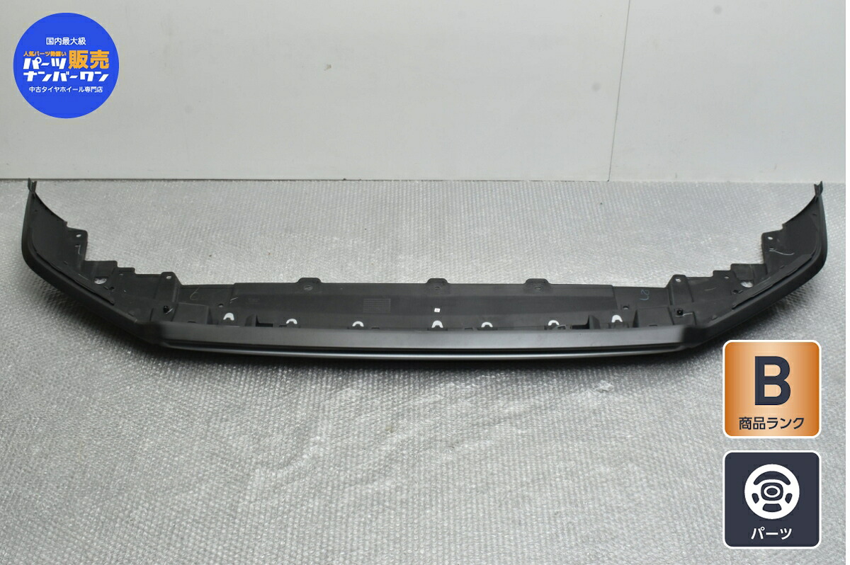 中古 ホンダ RV3 RV4 ヴェゼル 純正フロントアンダースポイラー 1点 71161-3M0-00｜中古 タイヤ ホイールのカイショー