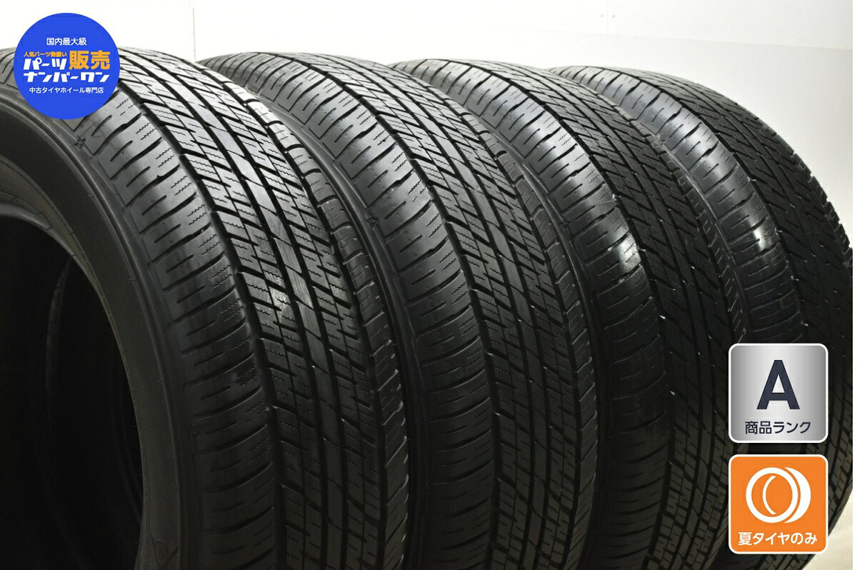 中古 ダンロップ タイヤ 4本セット 265/65R18 【 グラントレック AT23 】 29,025円