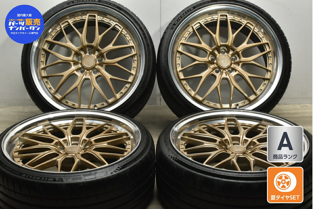 楽天市場】中古 1221 タイヤホイールセット 4本セット 21インチ