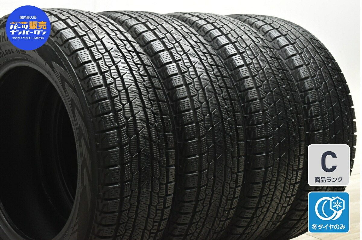 225/65R17 ヨコハマ 2017年製 4本 中古 TA095 225/65R17 ヨコハマ 2017年製 4本 中古 TA095 楽天市場】タイヤ4本セット