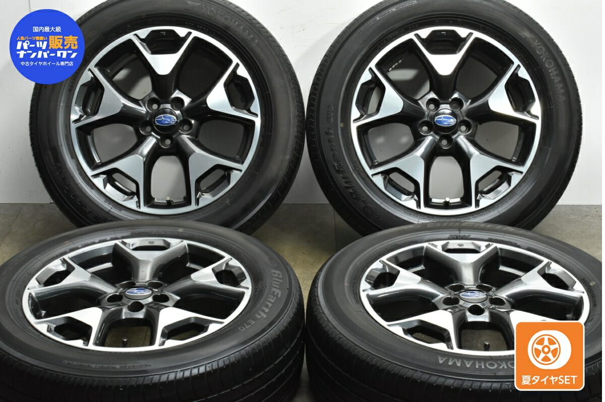 楽天市場】中古 スバル GT系 XV 純正 タイヤホイールセット 4本セット 18インチ 7J +55 PCD 100 225/55R18 98V【  ブリヂストン 製 タイヤ付き】 : 中古 タイヤ ホイールのカイショー