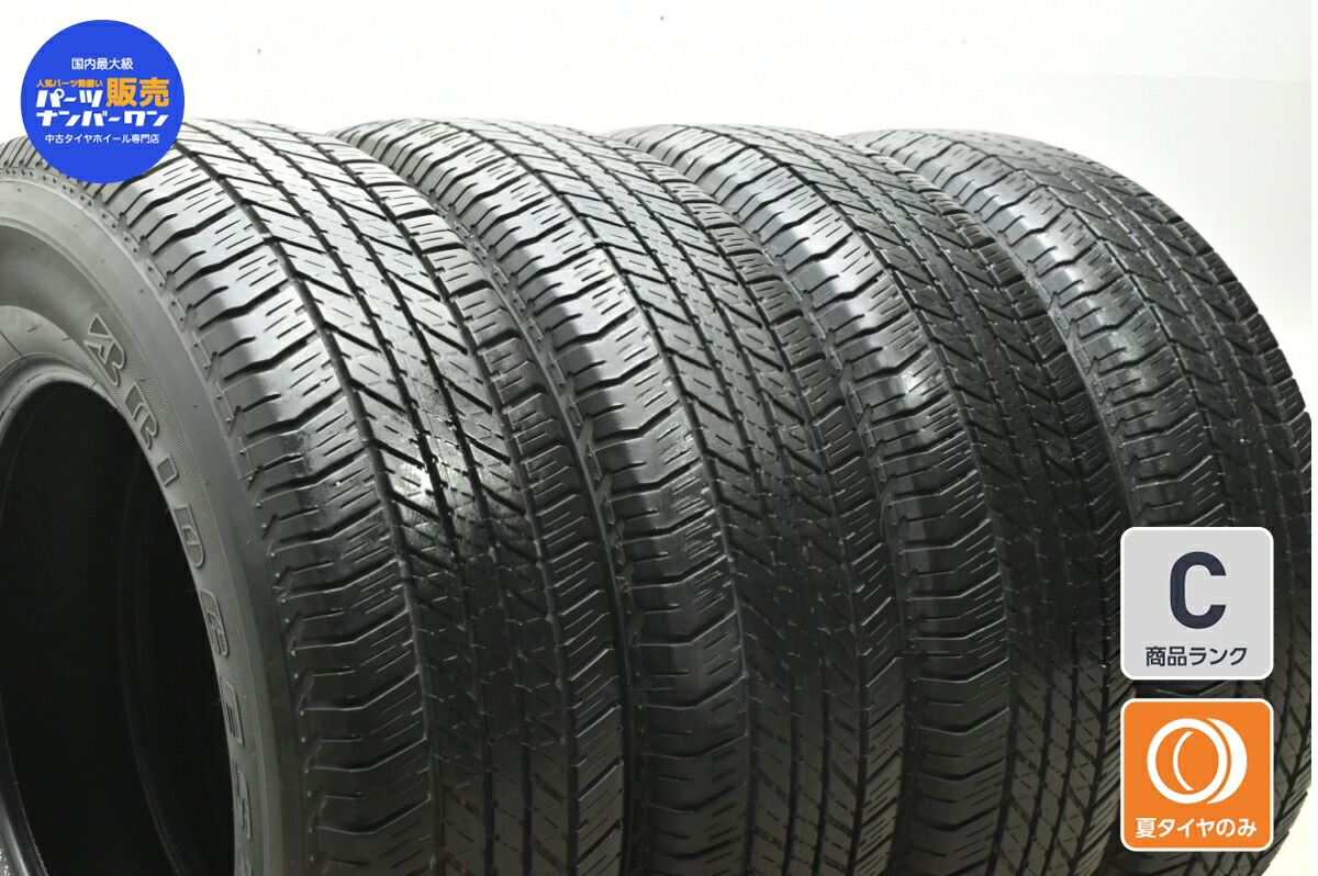 2022年製 新車外し品】ダンロップ グラントレック PT AT25 265/60R18 4本セット ランドクルーザープラド ハイラックスサーフ  Gクラス 中古 タイヤのみ | パーツ販売ナンバーワン