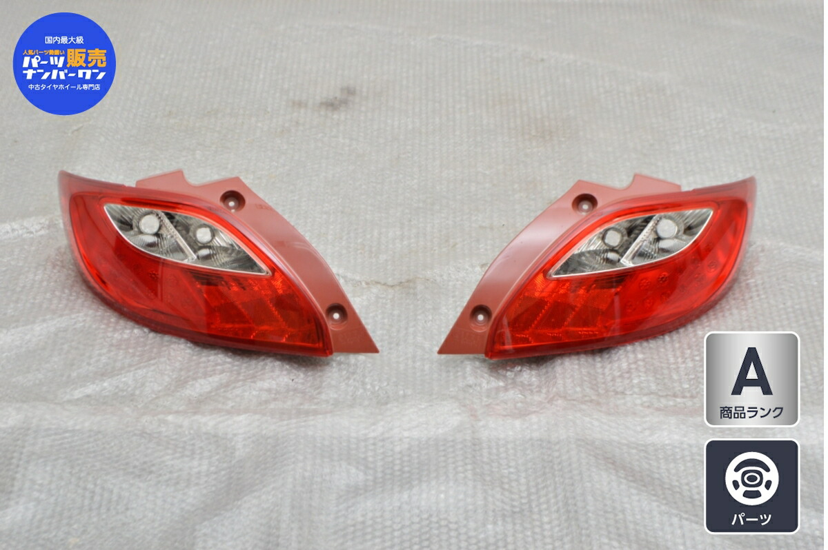 楽天市場】DE系 デミオ DEMIOクリスタルLEDテールランプスモーク