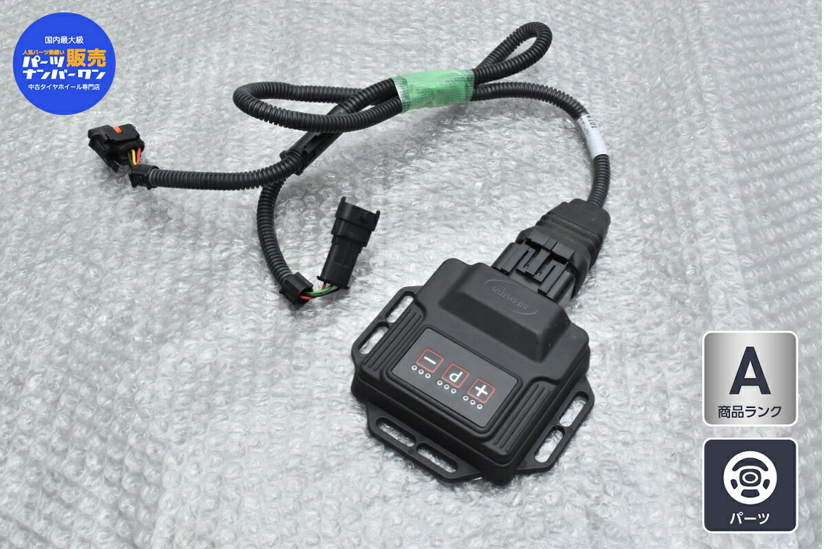 中古 ランドローバー レンジローバースポーツ L494 3.0 ディーゼル 用 DTE SYSTEMS パワーコントロール 1セット X 1085