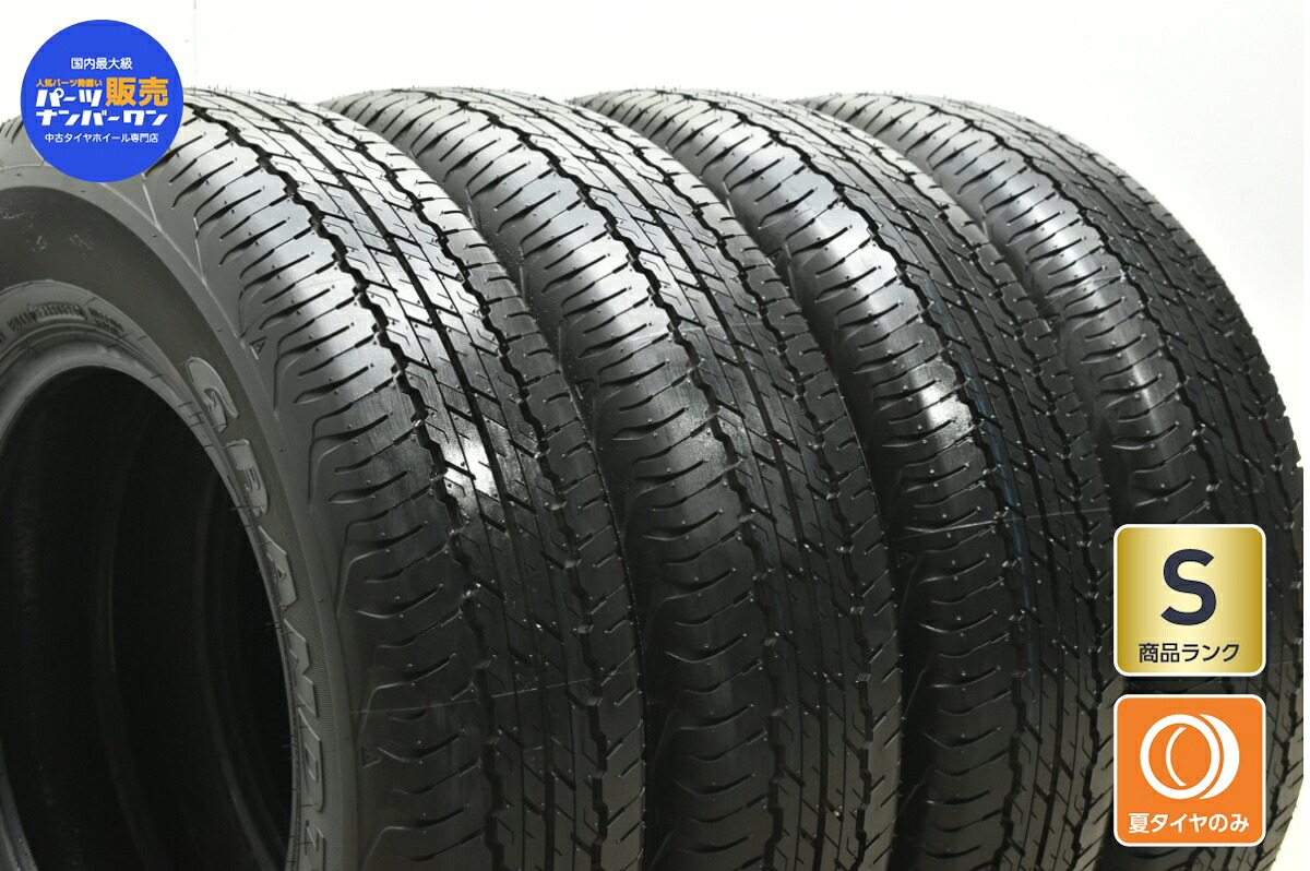 楽天市場】中古 ダンロップ タイヤ 4本セット 195/80R15 96S【 グラン 