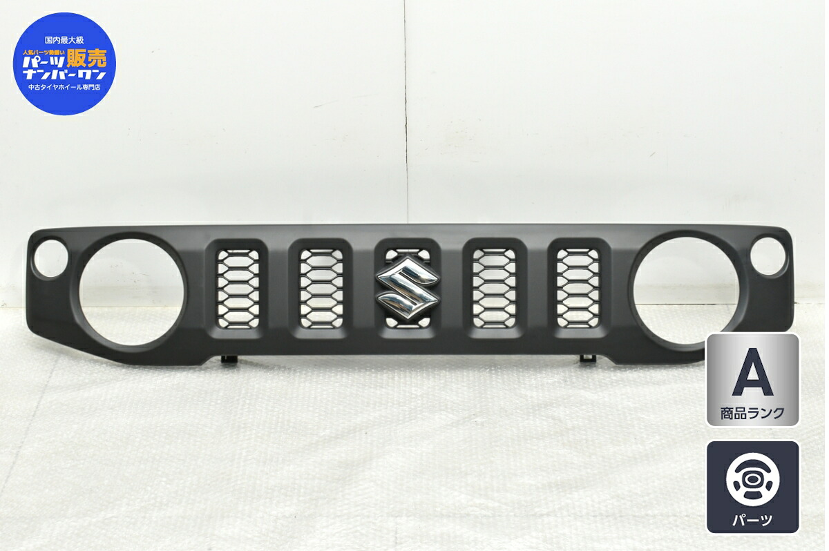中古 スズキ JB64 ジムニー 純正 フロントグリル 72111-78RO
